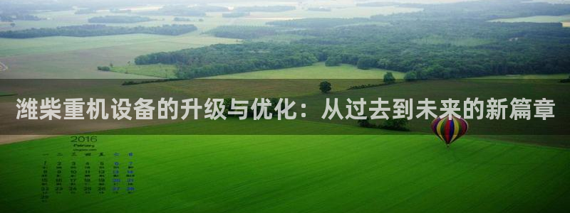 辉达平台注册资金多少