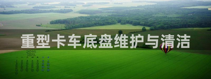 辉达娱乐广东11选5