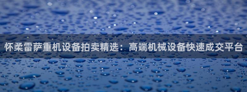 辉达娱乐广东11选5