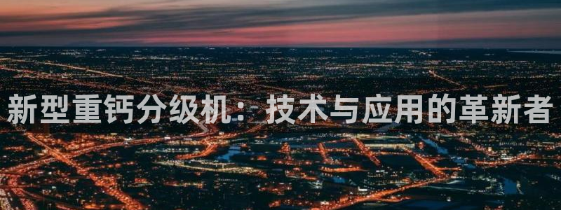 辉达娱乐丿75505