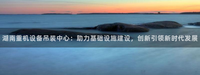 辉达平台官网网站