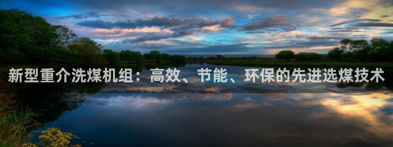 信誉辉达娱乐在线游戏