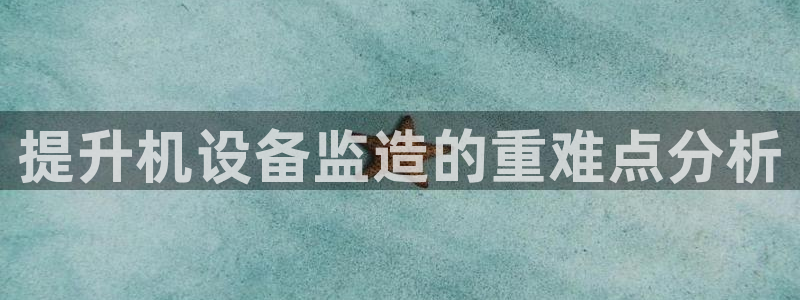 信誉辉达娱乐开户注册