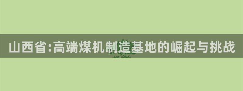 辉达娱乐开户注册