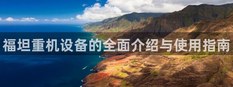 辉达娱乐珈75775