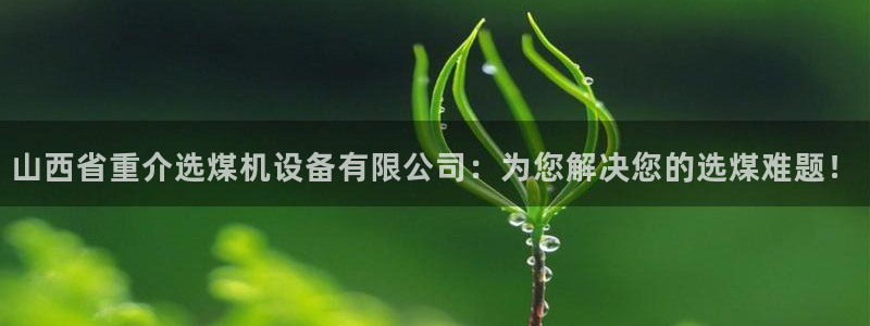 正规辉达娱乐平台