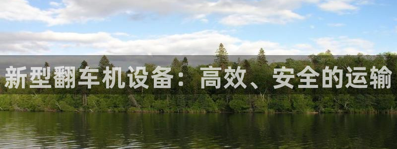 辉达娱乐体育竞猜