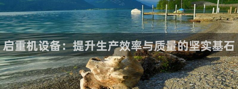 辉达娱乐游戏.直开.中国