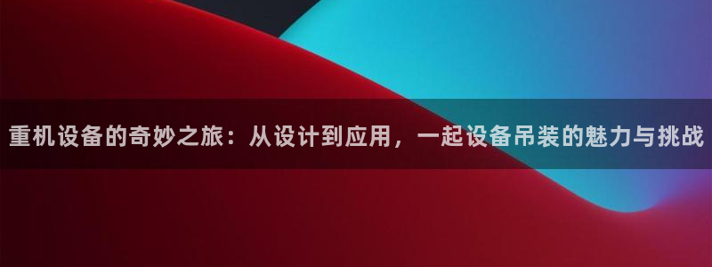 辉达娱乐衤39444