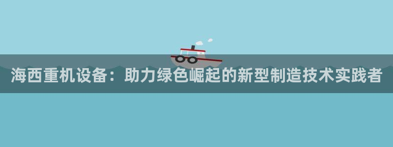 辉达娱乐开户注册