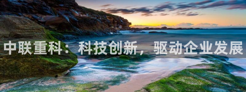 辉达娱乐排列三