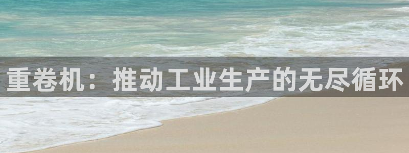 正规辉达娱乐官方网址