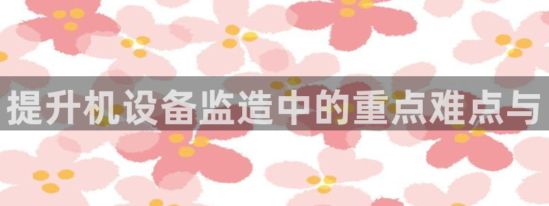 辉达娱乐开户注册