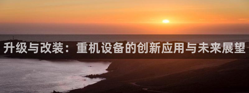 辉达平台官网网站