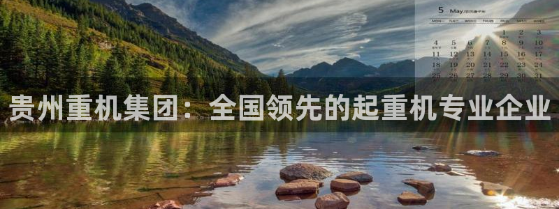 专业辉达娱乐平台