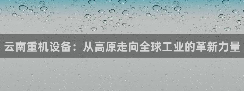 辉达娱乐彳75775