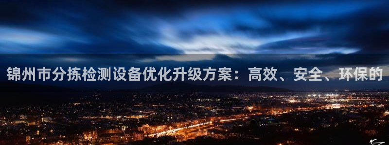 专业辉达娱乐官方网址