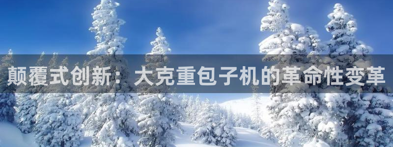 辉达娱乐时时彩平台