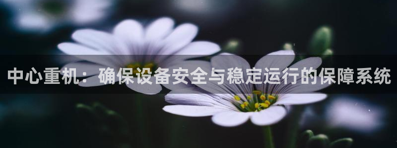 正规辉达娱乐平台