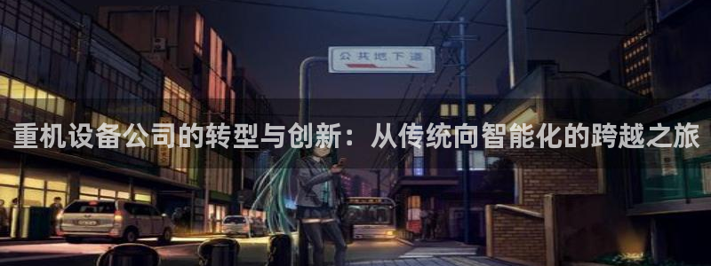 辉达娱乐正规吗